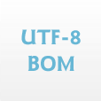 UTF-8文件的Unicode签名BOM(Byte Order Mark)问题