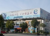 20081203dsc04