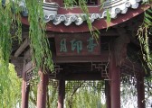 20081203dsc14