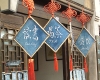 DSC00936.jpg
