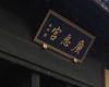 DSC00949.jpg