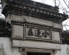 DSC01005.jpg