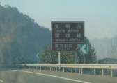 dsc07078