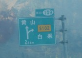 dsc07079