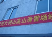 dsc07146