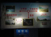 dsc07170