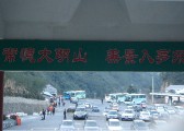dsc07309