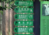 zhiwuyuan-04