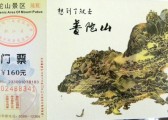 dscn1189