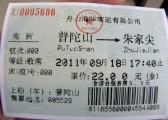 dscn1516