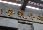 img_5795